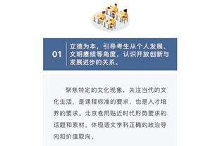 卡拉格：中立球迷觉得曼城丢分是好事 咱都想看到底谁能阻止他们