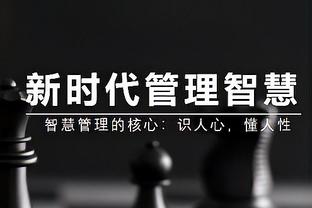 小法：蓝军时期的萨拉赫并不高产，一对一能力也没现在强