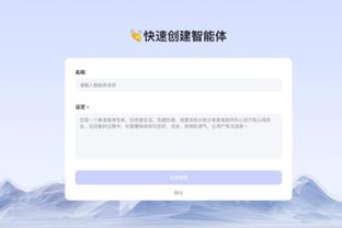 半岛手机客户端官网首页登录截图3