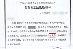 记者：法兰克福租借范德贝克谈判升温 但无法承担球员700万欧工资